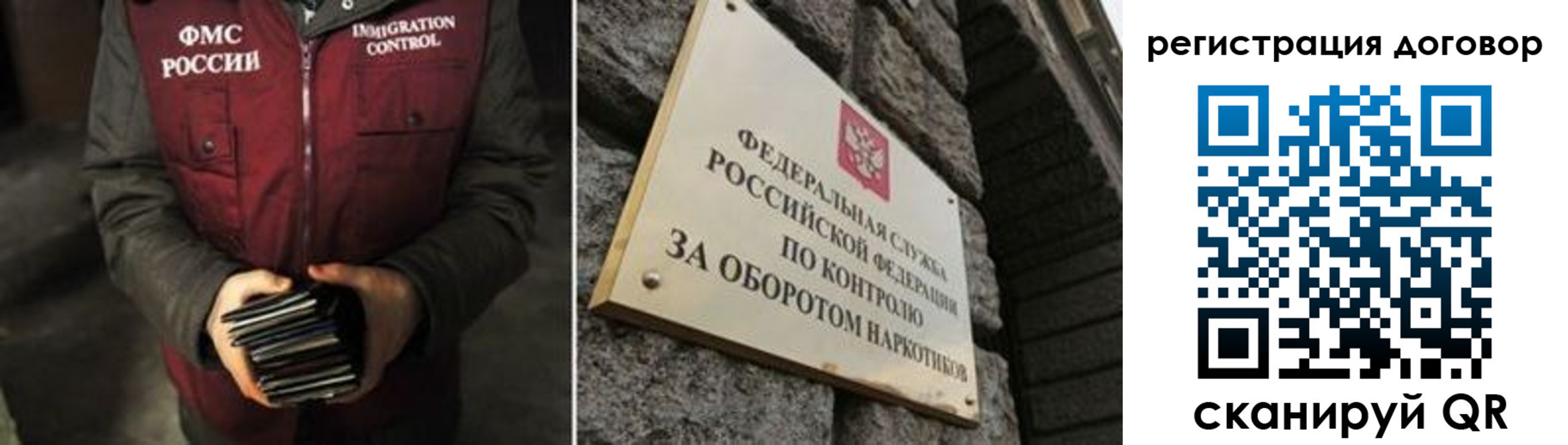 прописка гарантия в Рязани