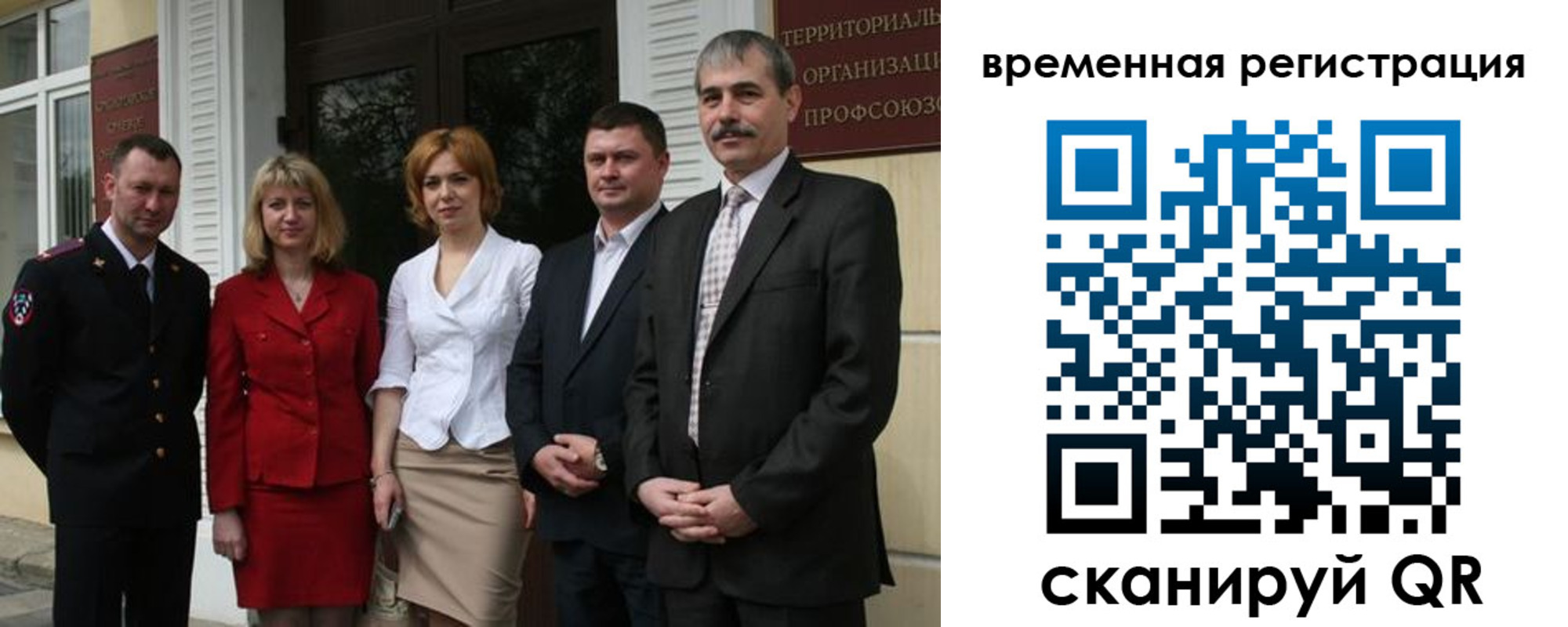 прописка для кредита в Рязани